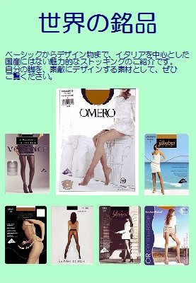 ͖ځI@ځ@C|[gXgbLO